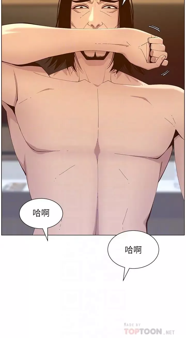 姊妹與繼父第115話-再用力一點