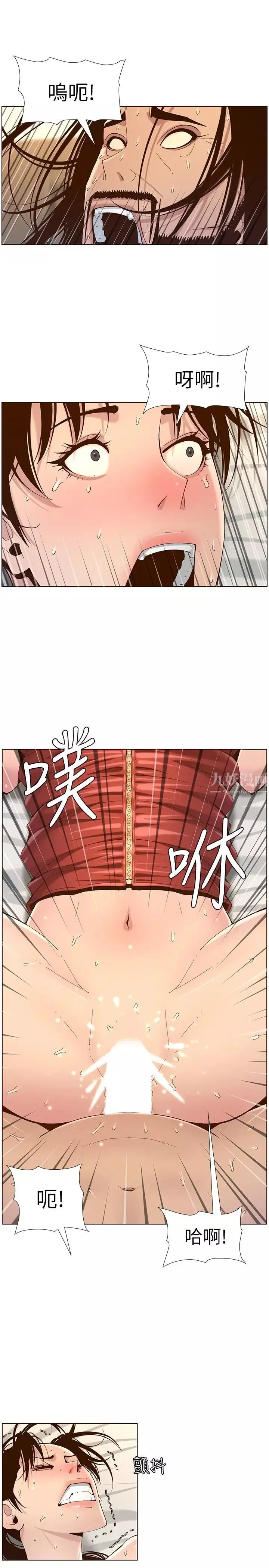 姊妹与继父-第115话-再用力一点 - 图片 21