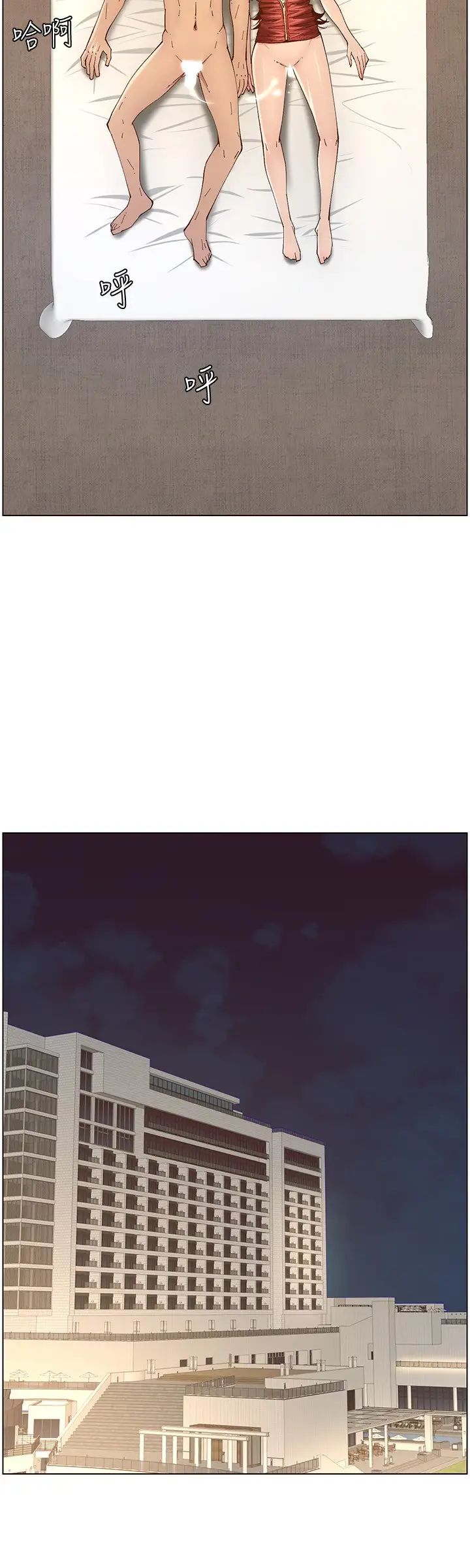 姊妹與繼父第115話-再用力一點