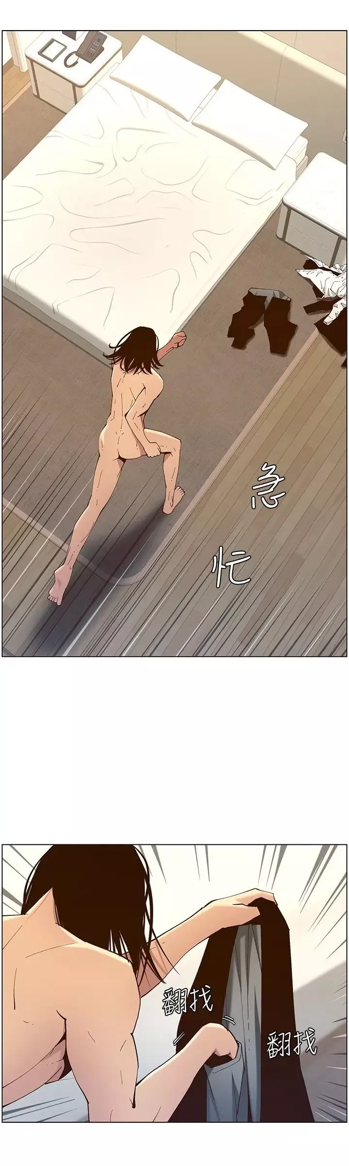 姊妹与继父-第115话-再用力一点 - 图片 28