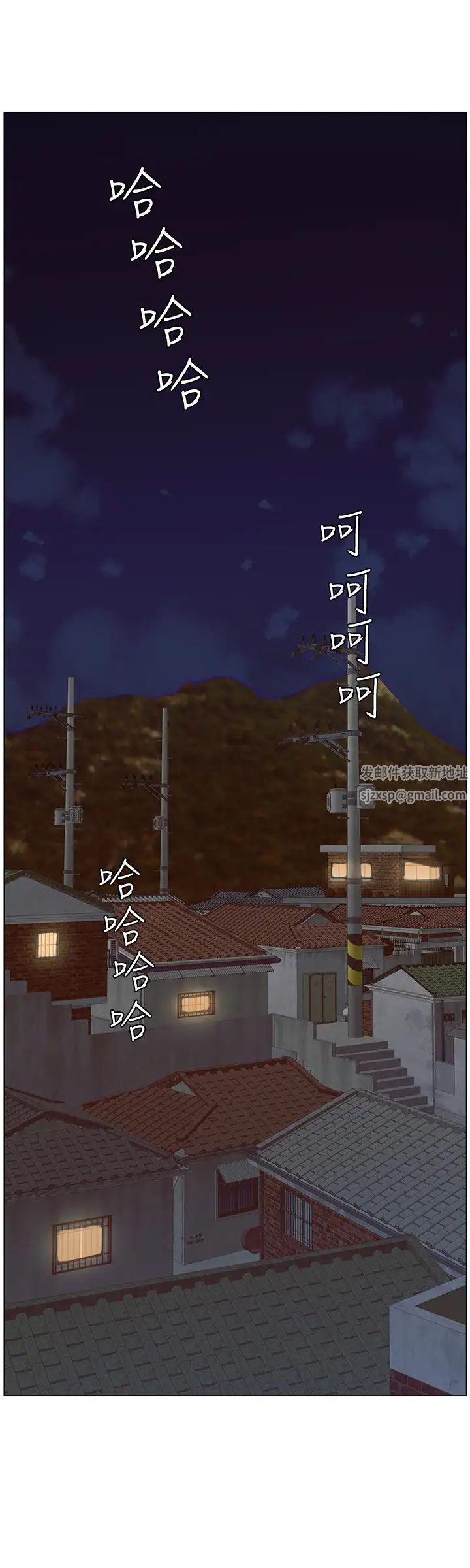 姊妹与继父最终话-找到各自的幸福