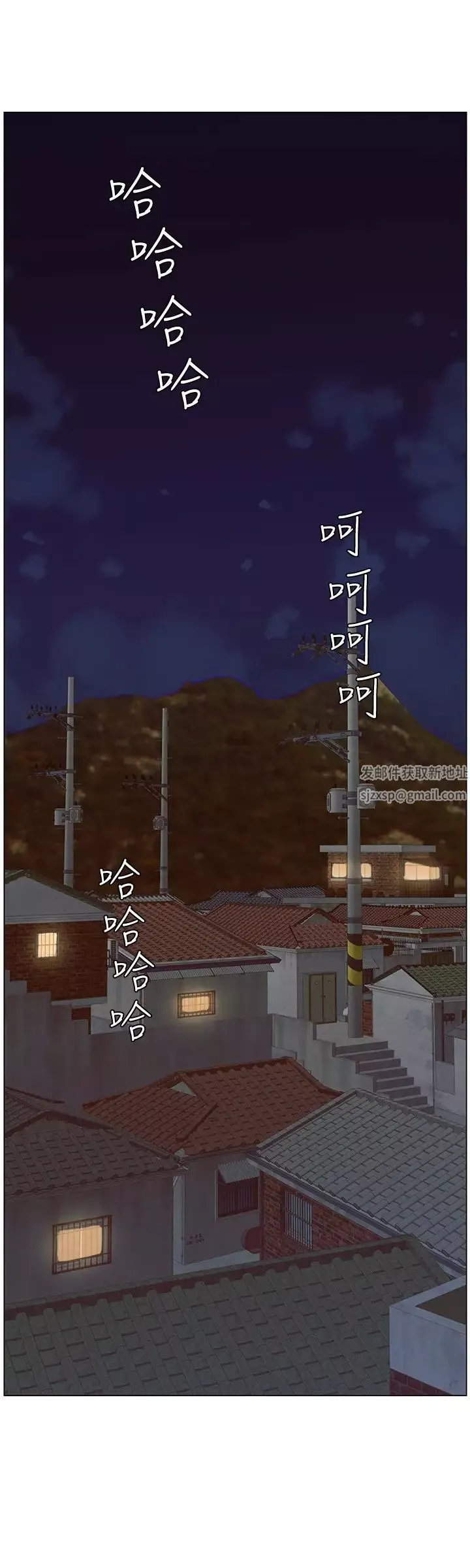 姊妹與繼父最終話-找到各自的幸福