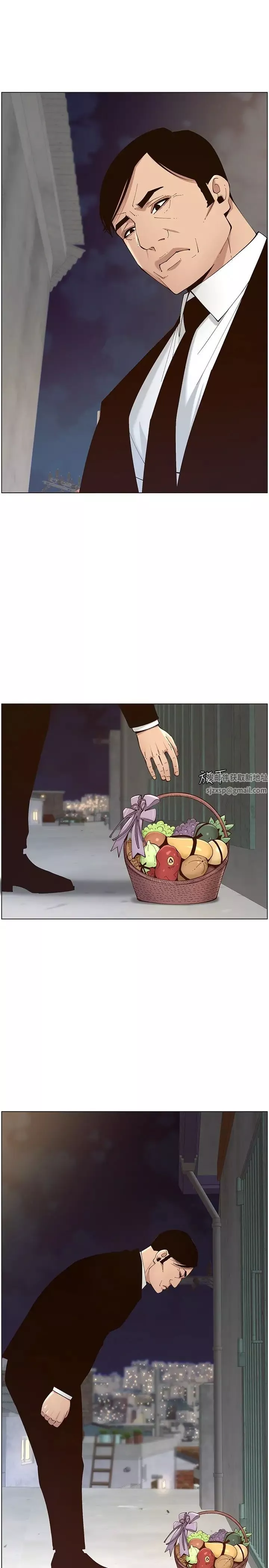 姊妹與繼父最終話-找到各自的幸福