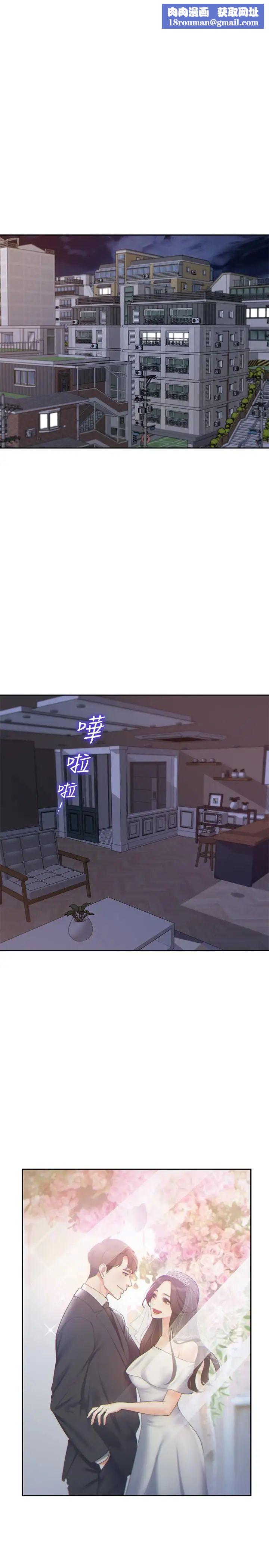 渴望:爱火难耐第1话-饥渴的年轻妻子