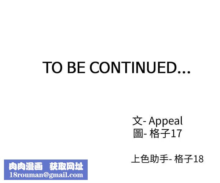 渴望:愛火難耐第1話-飢渴的年輕妻子