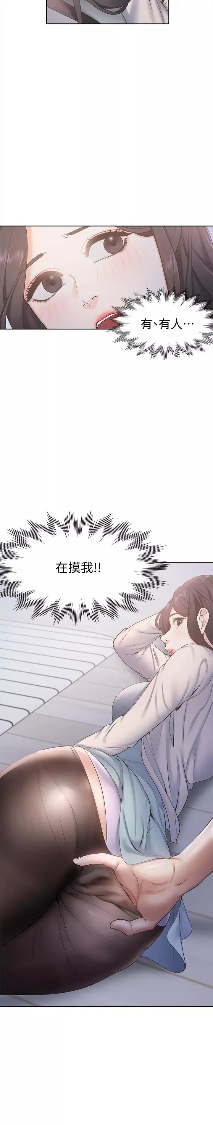 渴望:爱火难耐-第2话-许久未体验的刺激 - 图片 15