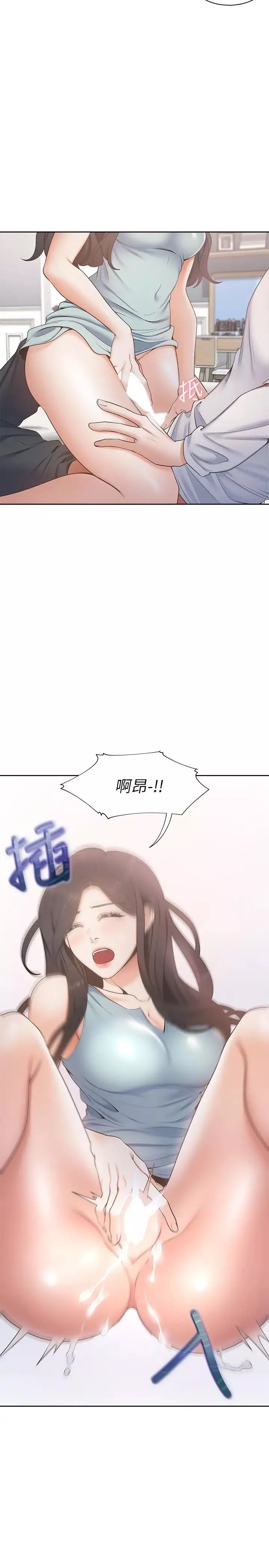 渴望:爱火难耐-第3话-压抑不住的呻吟 - 图片 11
