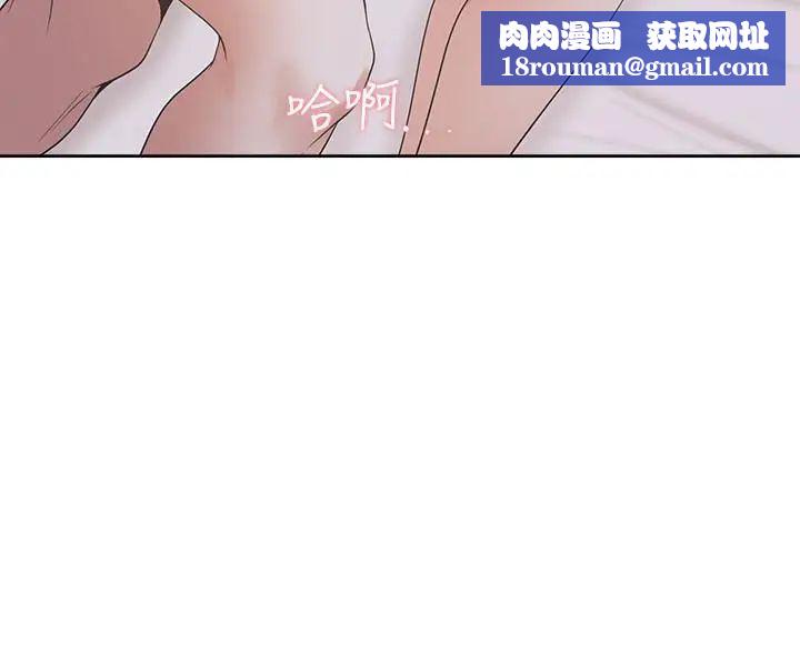 渴望:爱火难耐第3话-压抑不住的呻吟