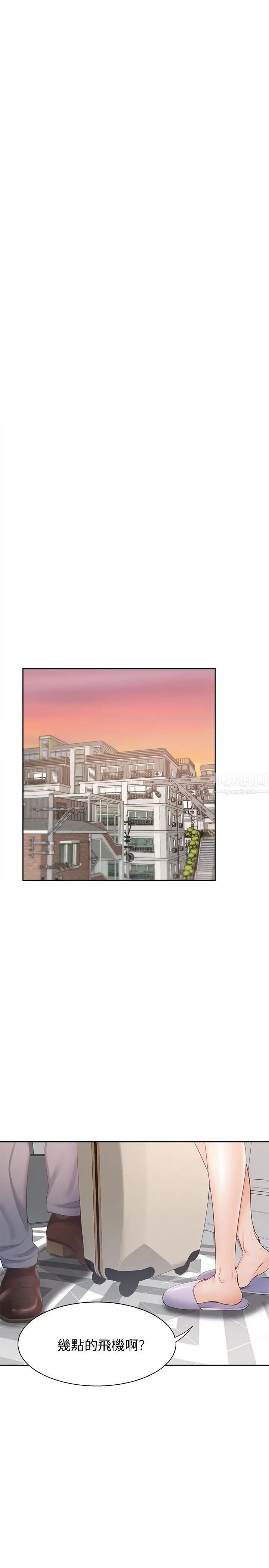 渴望:爱火难耐第3话-压抑不住的呻吟