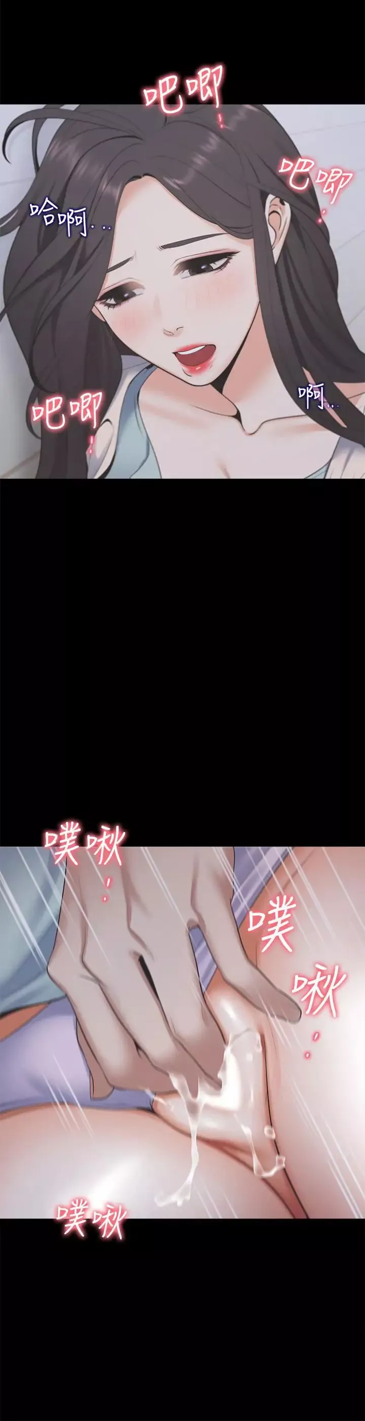 渴望:爱火难耐-第4话-好奇其他女人的身体吗 - 图片 2