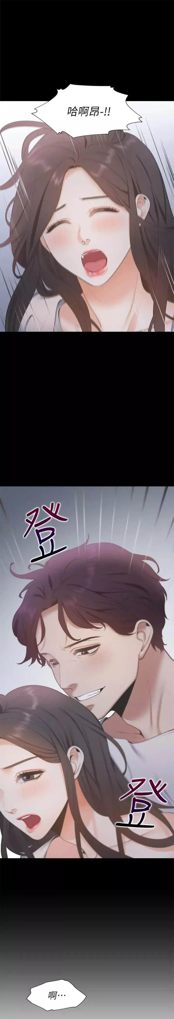 渴望:爱火难耐-第4话-好奇其他女人的身体吗 - 图片 3