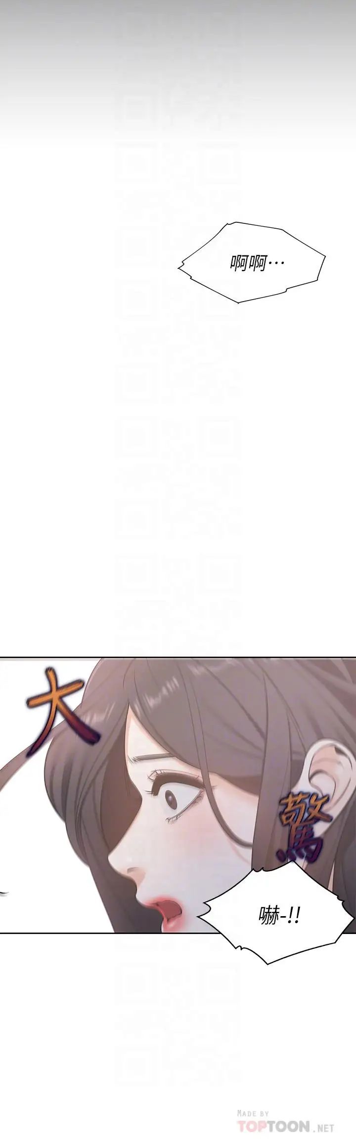 渴望:爱火难耐第4话-好奇其他女人的身体吗