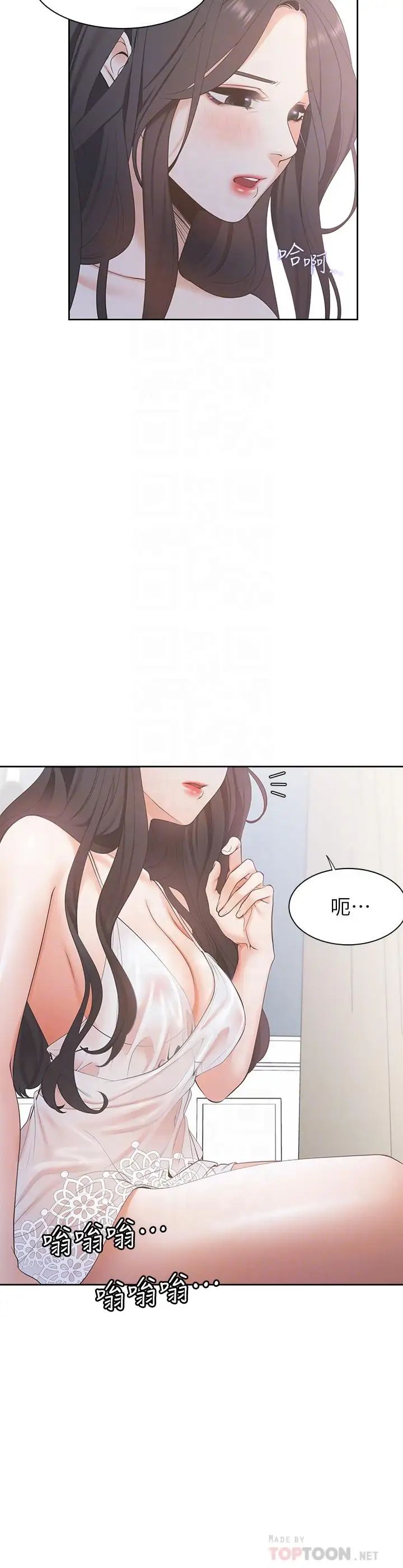 渴望:愛火難耐第4話-好奇其他女人的身體嗎