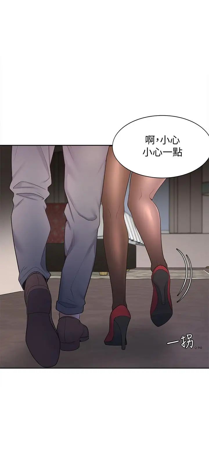 渴望:爱火难耐第5话-难以拒绝的手技