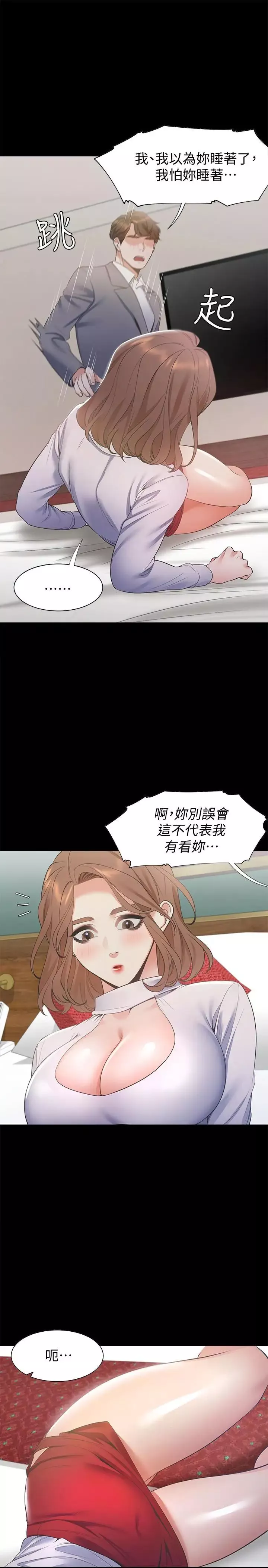 渴望:愛火難耐第12話-是男人都抗拒不了的誘惑