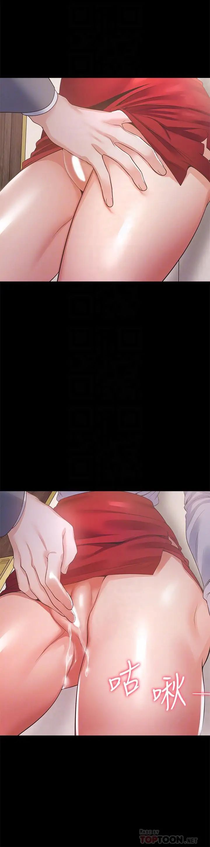 渴望:爱火难耐第13话-全然不同的插入感