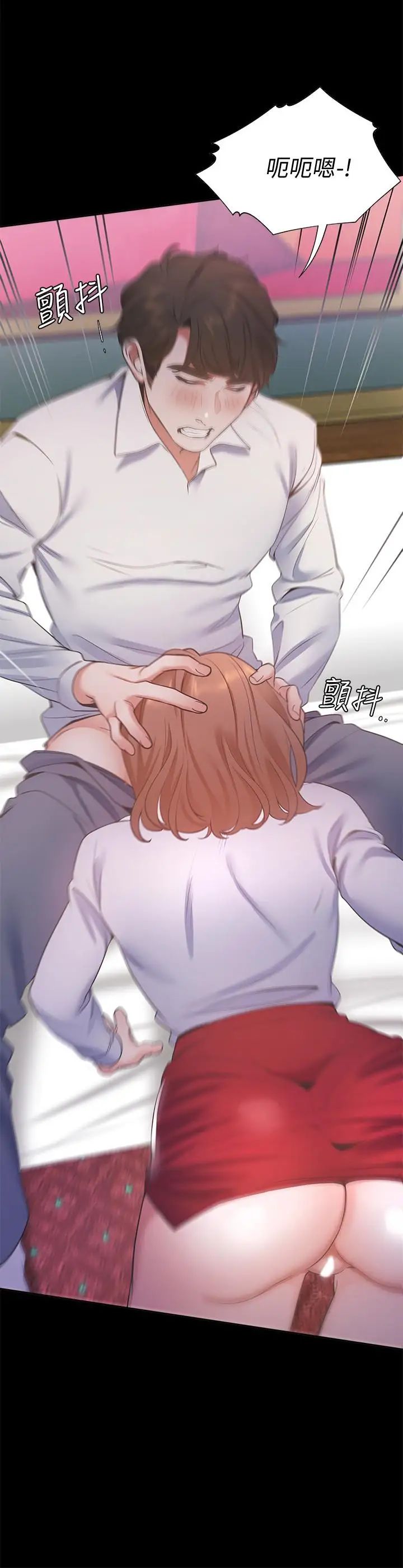 渴望:愛火難耐第13話-全然不同的插入感