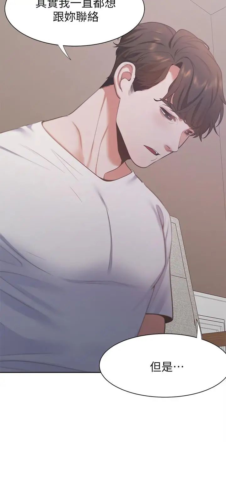渴望:爱火难耐第14话-你忘记芝熙在房间睡觉吗