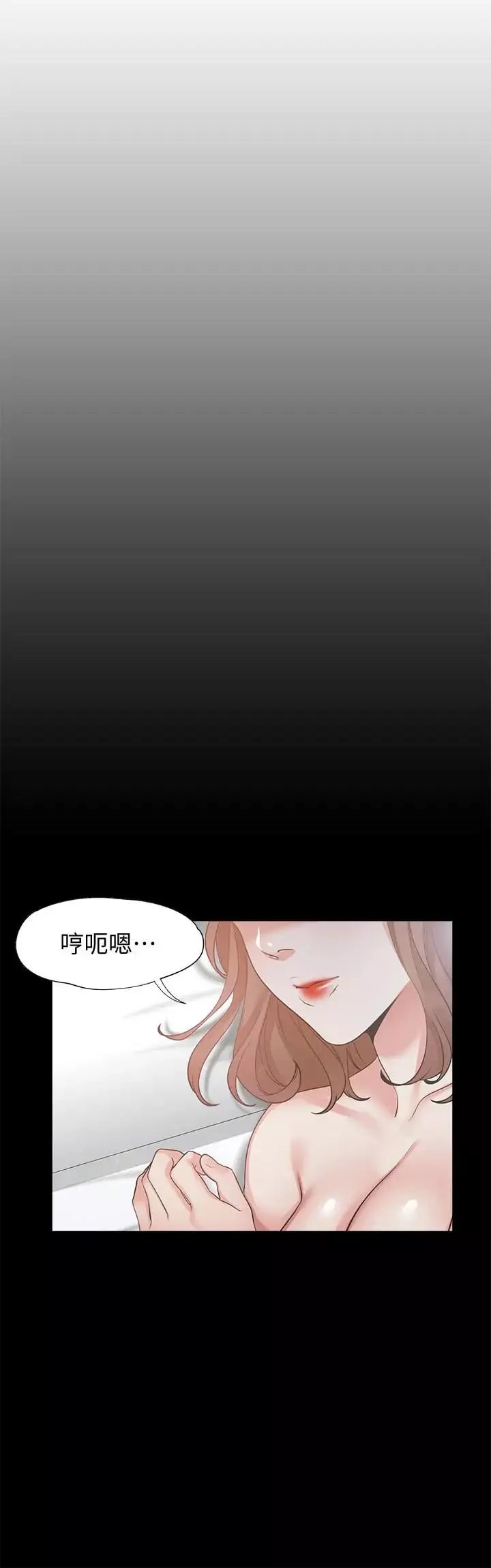 渴望:爱火难耐-第14话-你忘记芝熙在房间睡觉吗 - 图片 24