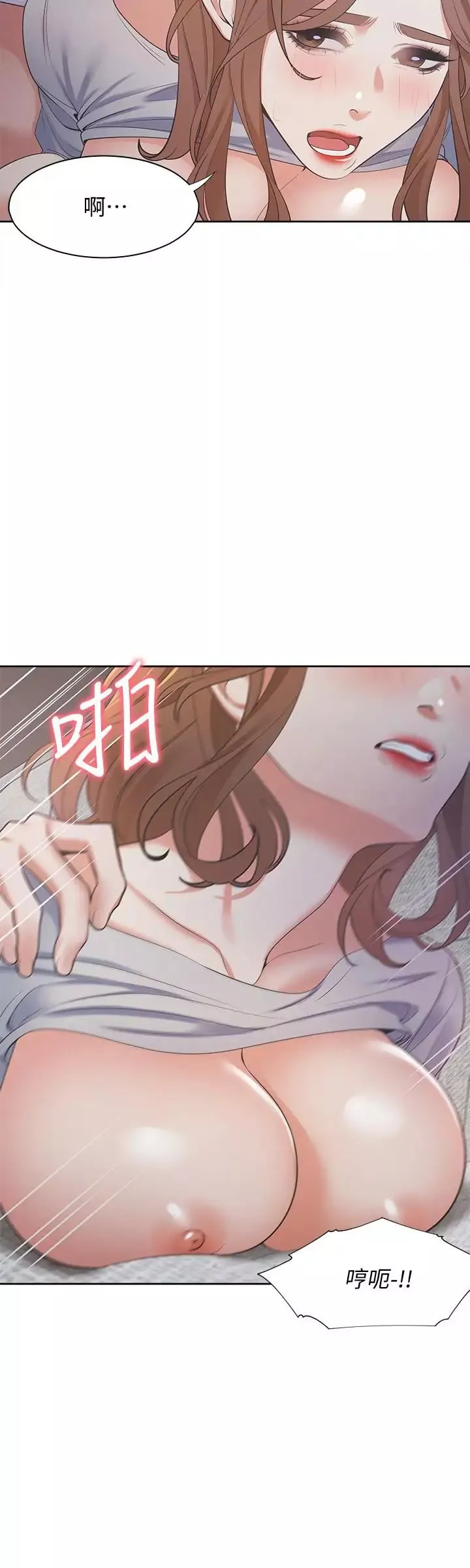 渴望:愛火難耐第15話-我睡著之後你們