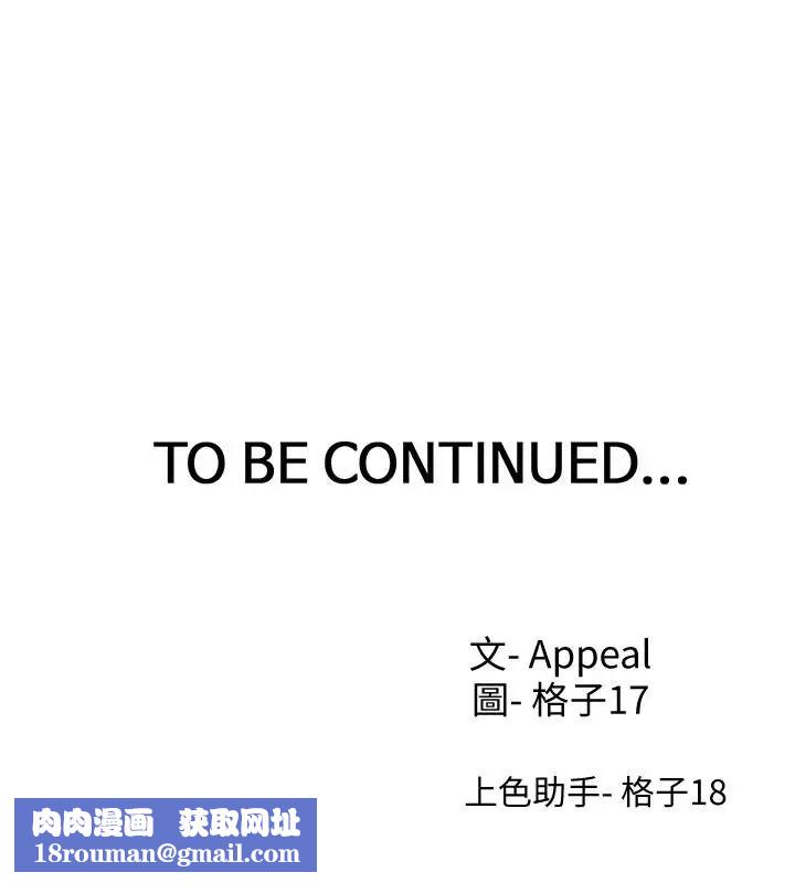 渴望:爱火难耐第15话-我睡着之后你们