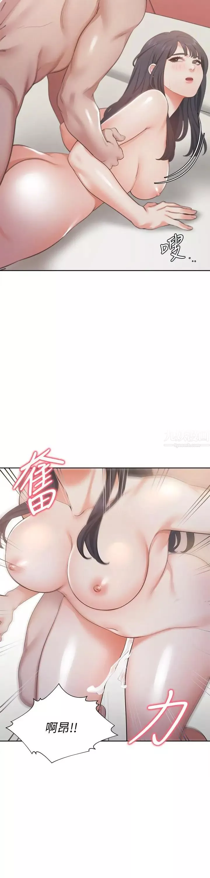 渴望:愛火難耐第16話-可疑的恐嚇電話