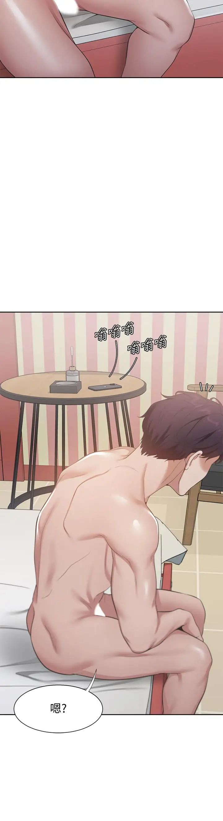 渴望:爱火难耐第16话-可疑的恐吓电话