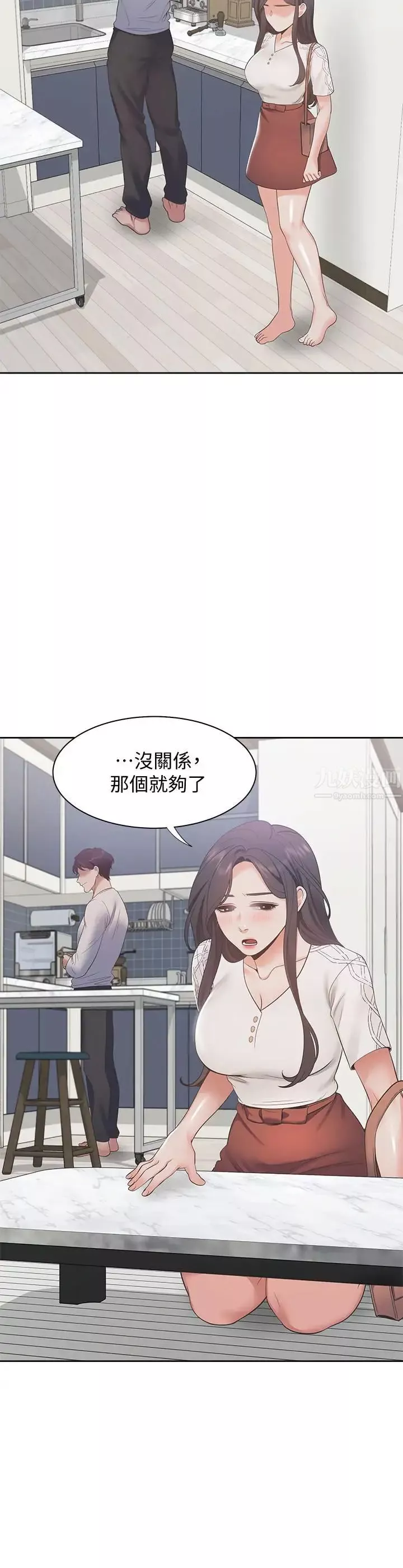 渴望:爱火难耐-第17话-一回生二回熟 - 图片 11