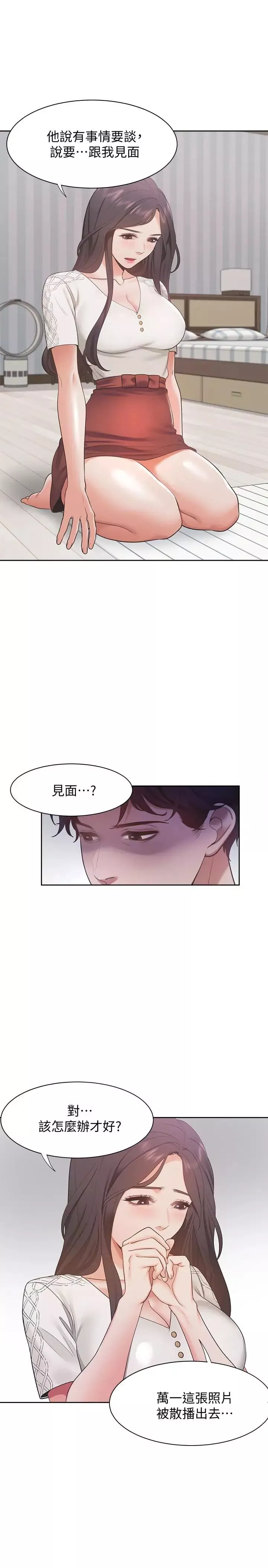渴望:爱火难耐-第17话-一回生二回熟 - 图片 28