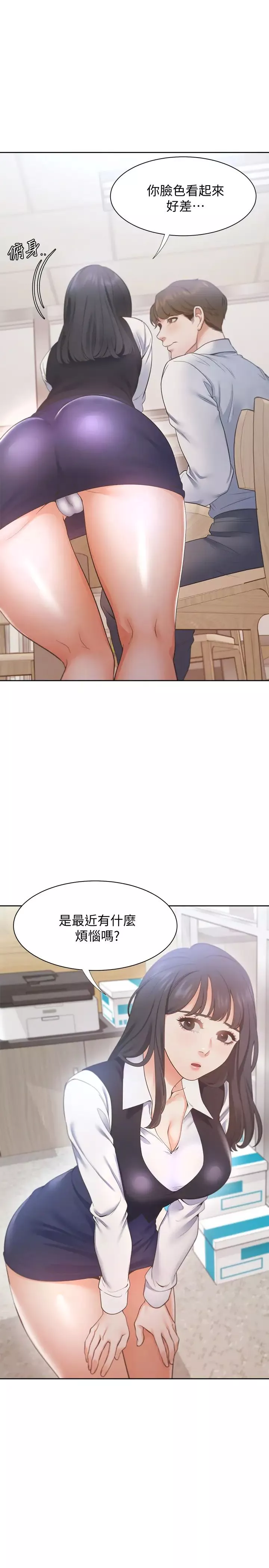渴望:愛火難耐第19話-淪為性奴的預兆