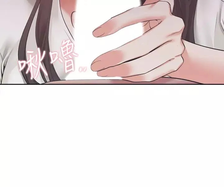 渴望:愛火難耐第19話-淪為性奴的預兆