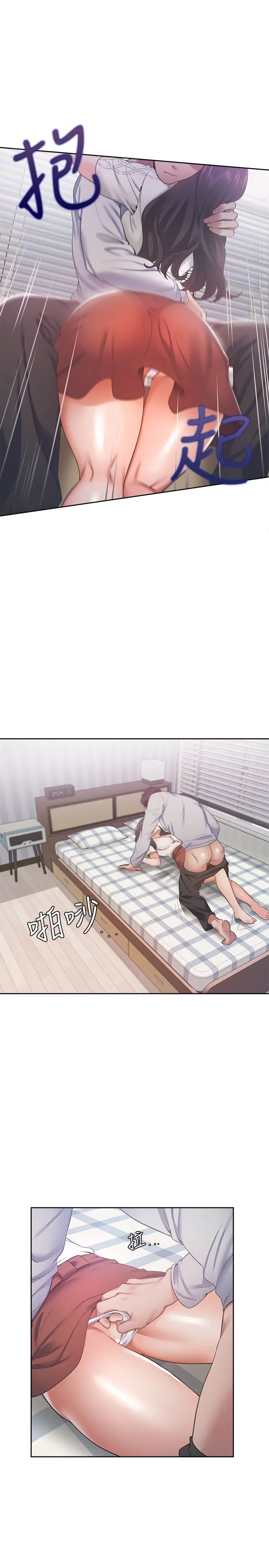 渴望:爱火难耐第19话-沦为性奴的预兆