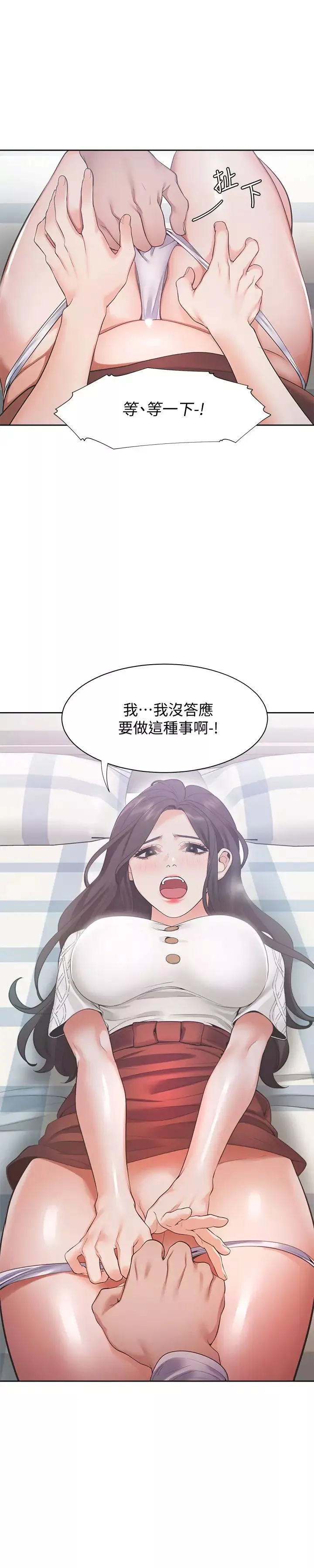 渴望:愛火難耐第19話-淪為性奴的預兆