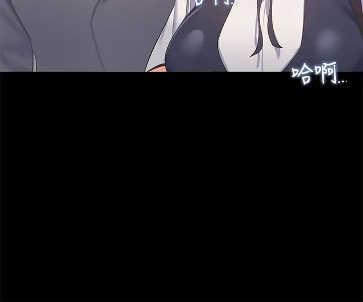 渴望:爱火难耐第24话-吸引其他女人注意的人夫