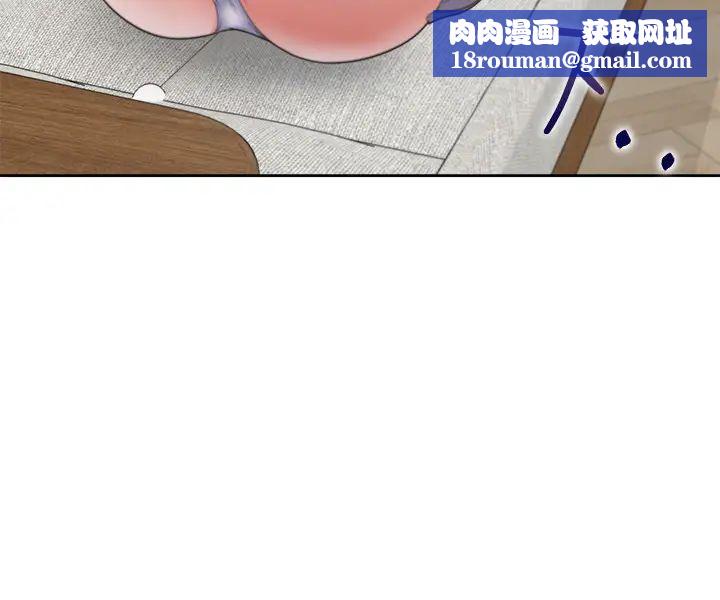 渴望:爱火难耐第25话-不想让妳老公丢脸就听话