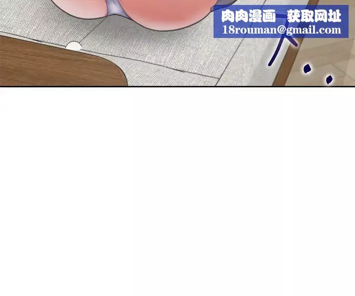 渴望:愛火難耐第25話-不想讓妳老公丟臉就聽話