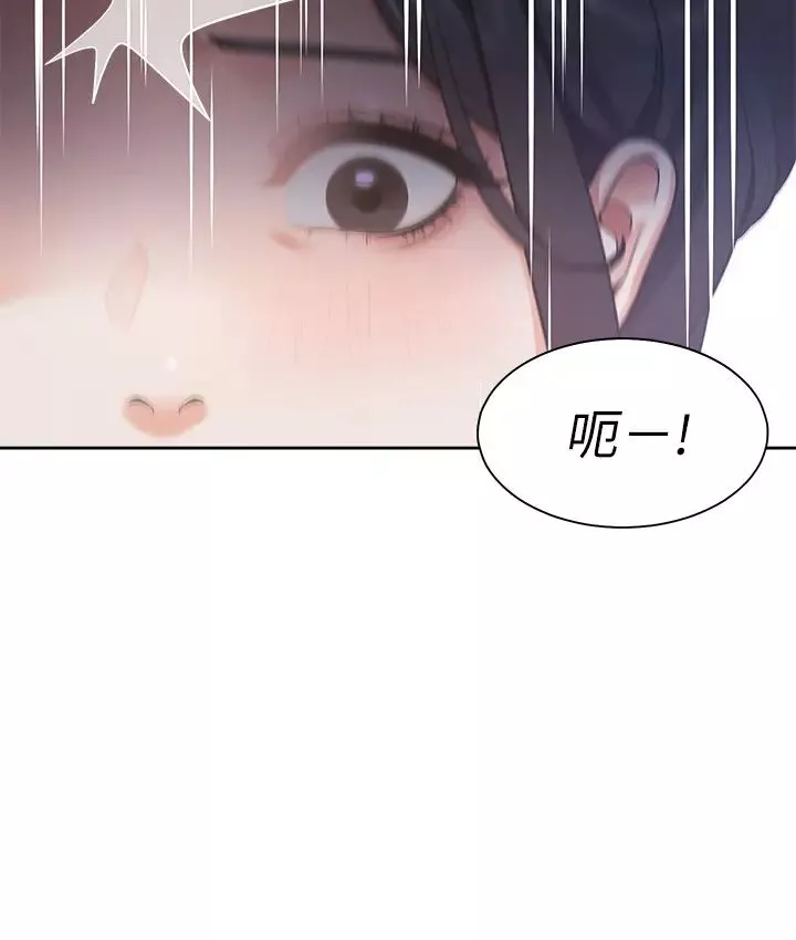 渴望:愛火難耐第25話-不想讓妳老公丟臉就聽話