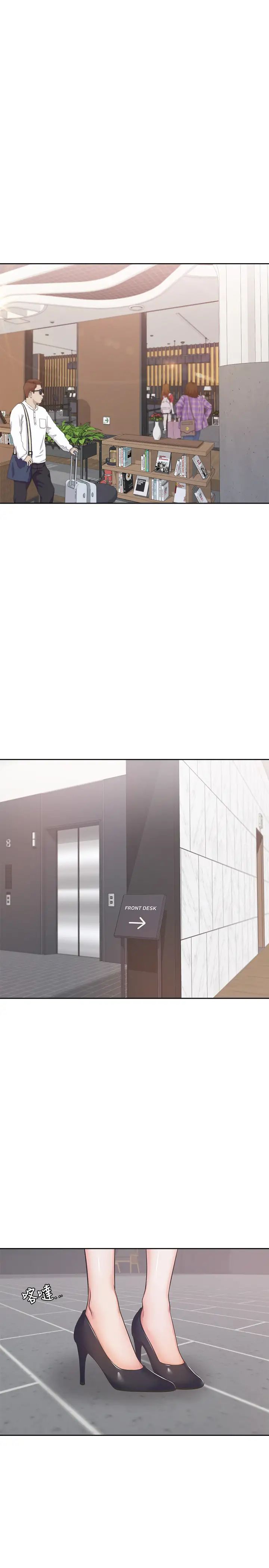 渴望:愛火難耐第26話-如果是為了元燦…