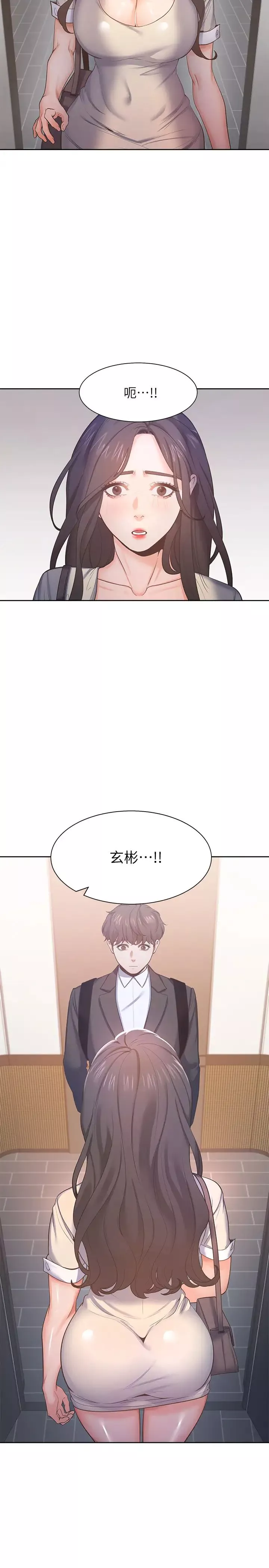 渴望:爱火难耐-第26话-如果是为了元灿… - 图片 31