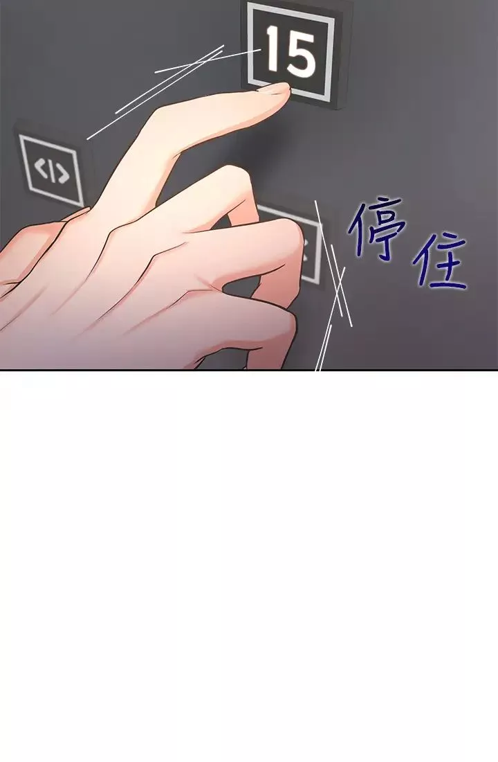 渴望:爱火难耐-第26话-如果是为了元灿… - 图片 35