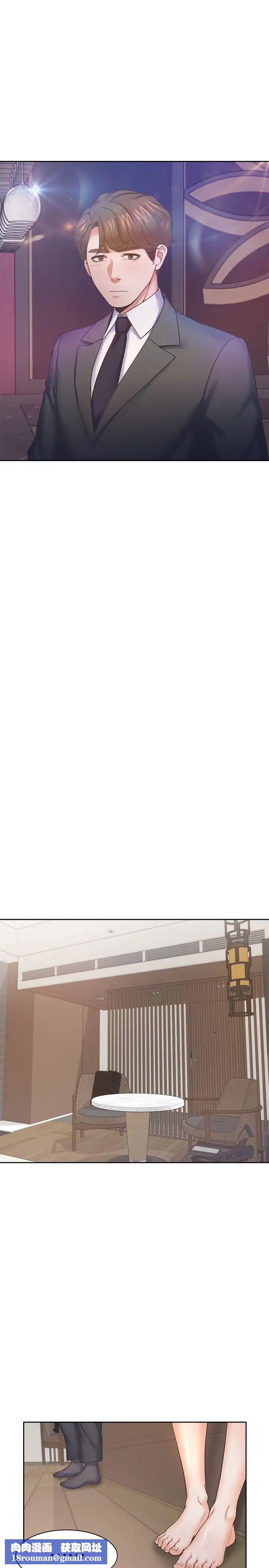 渴望:爱火难耐第27话-伸向人妻的大腿缝…