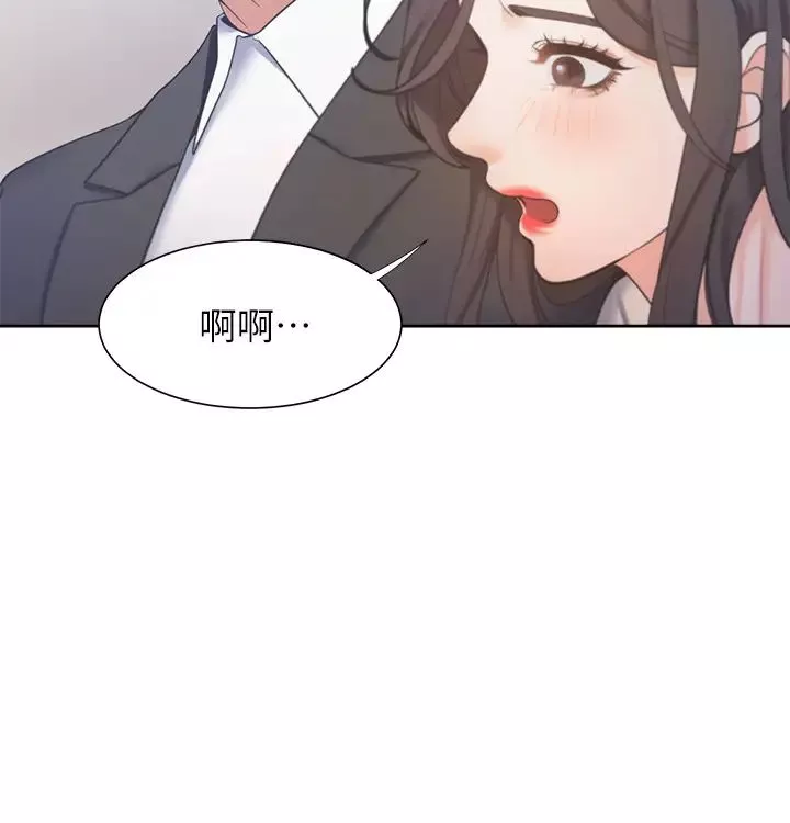 渴望:愛火難耐第27話-伸向人妻的大腿縫…