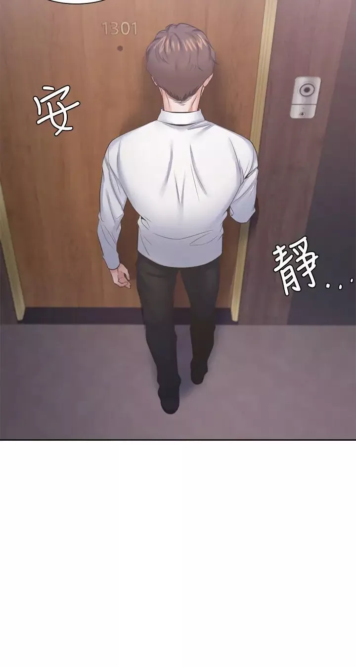 渴望:愛火難耐第28話-不夠強硬就會被瞧不起