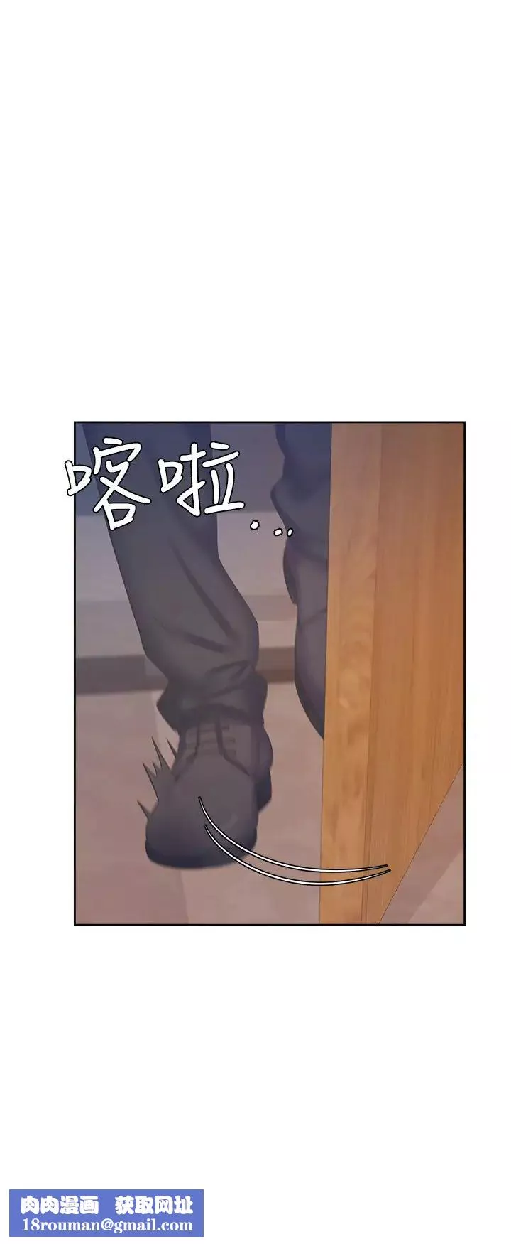 渴望:爱火难耐-第28话-不够强硬就会被瞧不起 - 图片 21