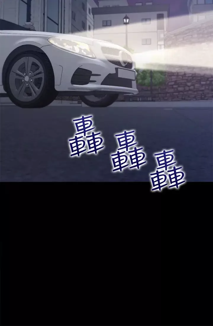 渴望:愛火難耐第29話-我就不能摸妳胸部嗎?!