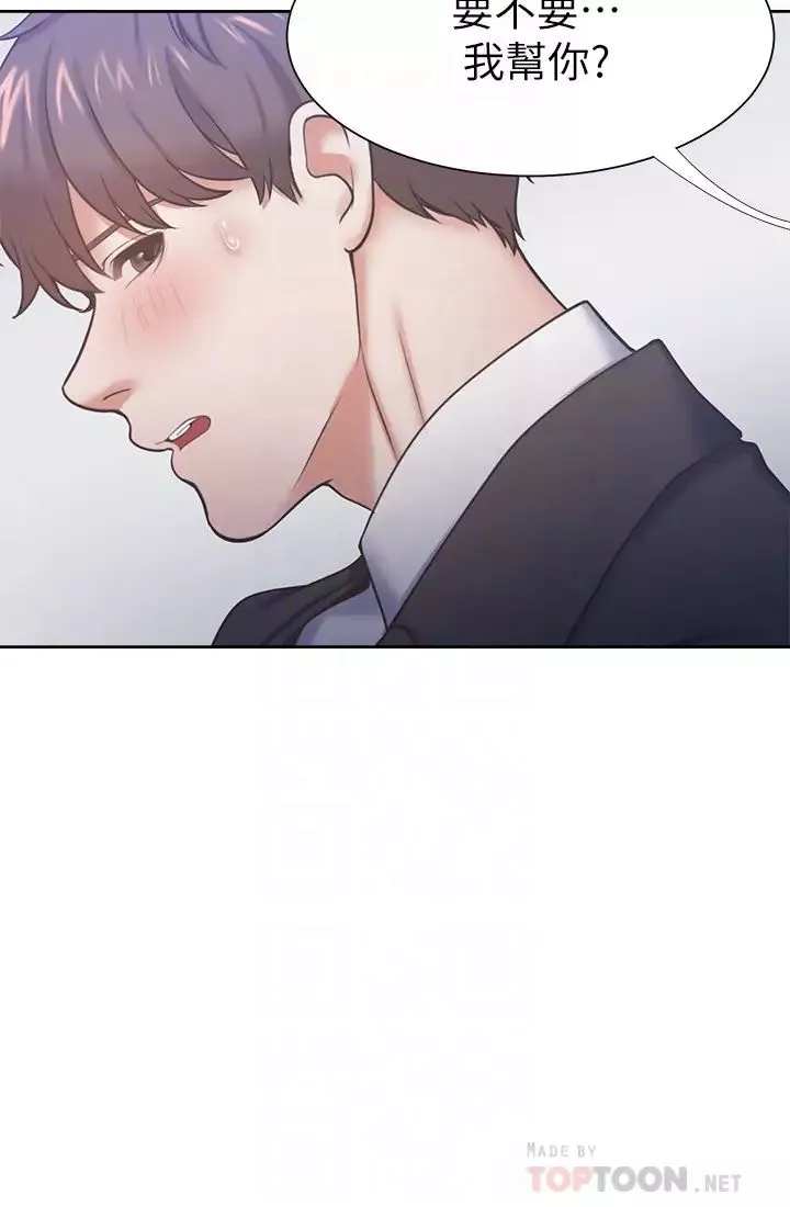 渴望:愛火難耐第30話-有奇怪癖好的男人們