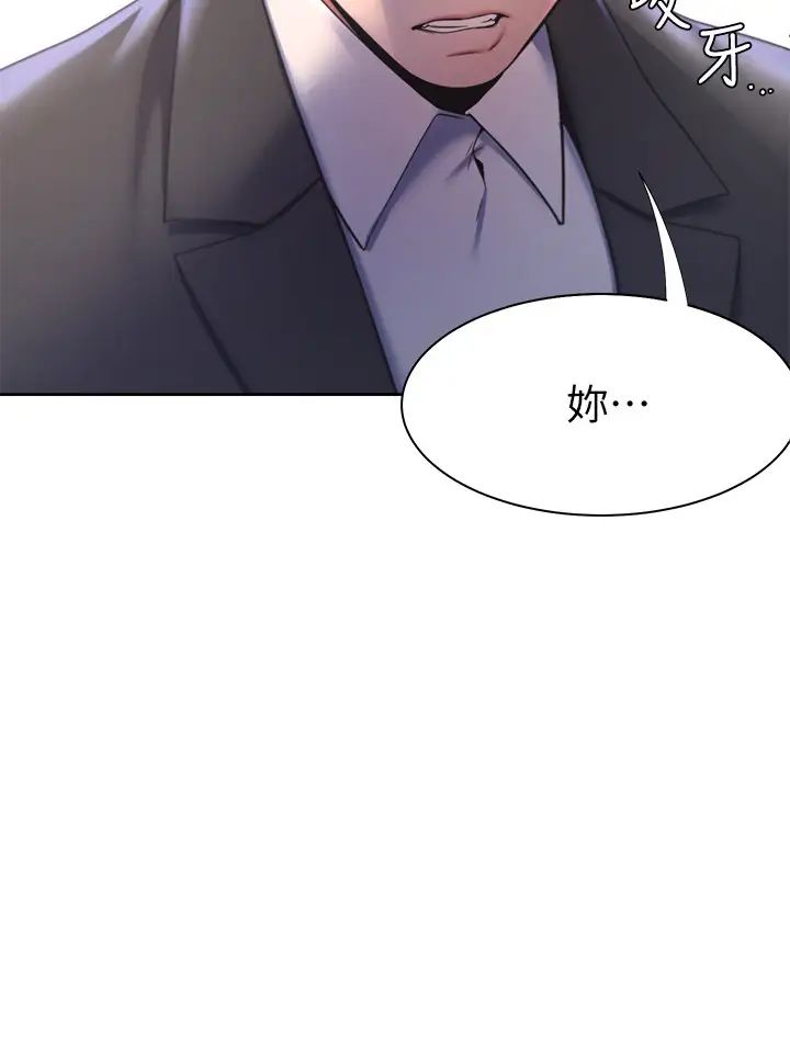 渴望:爱火难耐第30话-有奇怪癖好的男人们