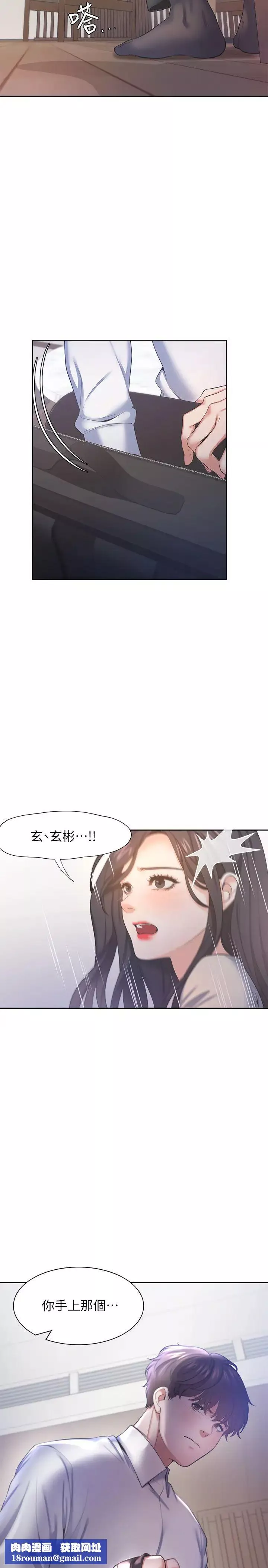 渴望:爱火难耐-第30话-有奇怪癖好的男人们 - 图片 22