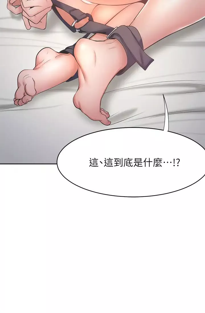 渴望:愛火難耐第30話-有奇怪癖好的男人們