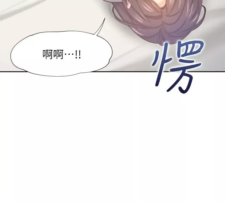 渴望:爱火难耐-第32话-对男人失望的眼神 - 图片 17